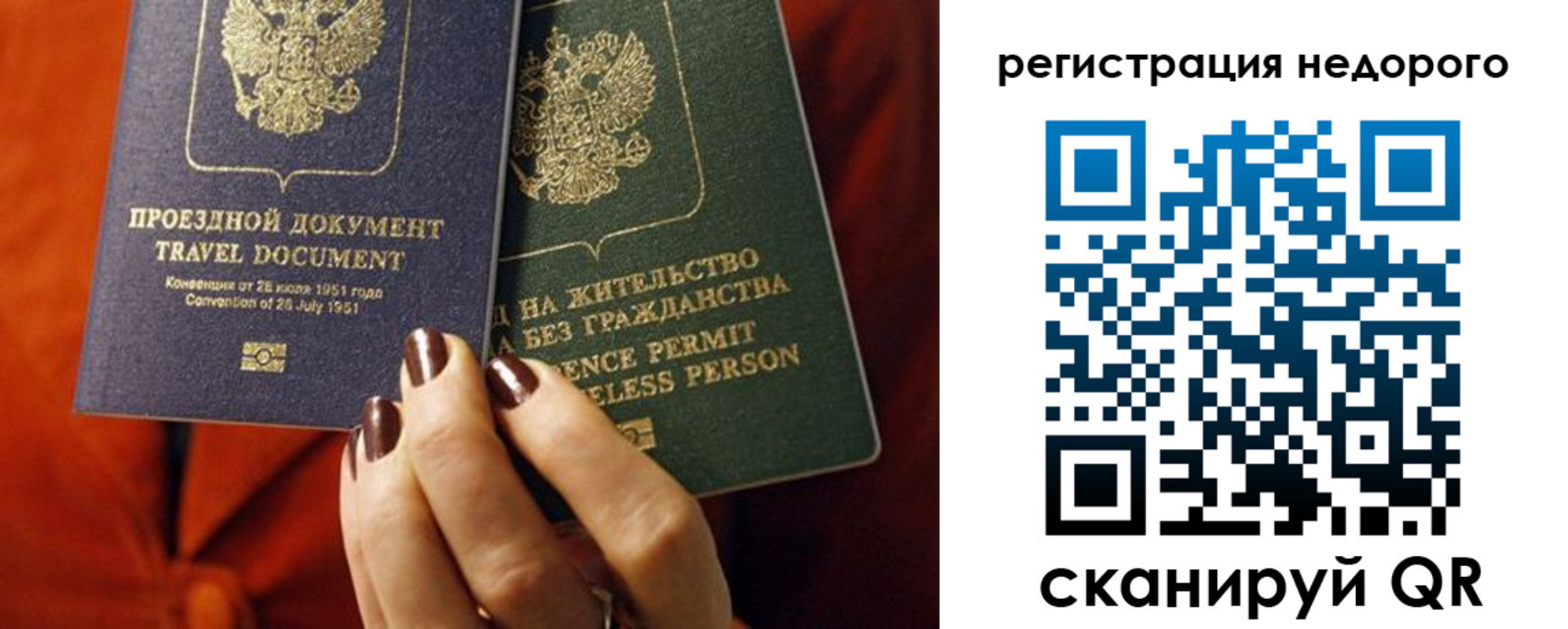 где прописаться в Гаврилов-Яме