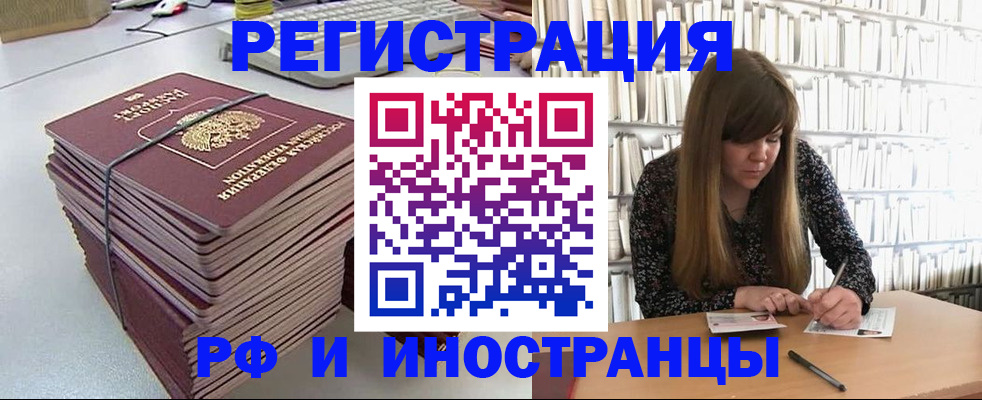 регистрация для дет. сада в Гаврилов-Яме